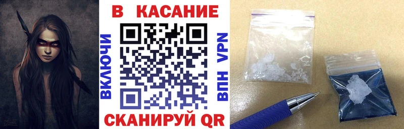 Купить закладку Alpha PVP LSD-25 Канабис Меф мяу мяу Зверево