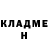 Кетамин VHQ Vania Dybov