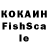 Кетамин VHQ Brayan Becerra
