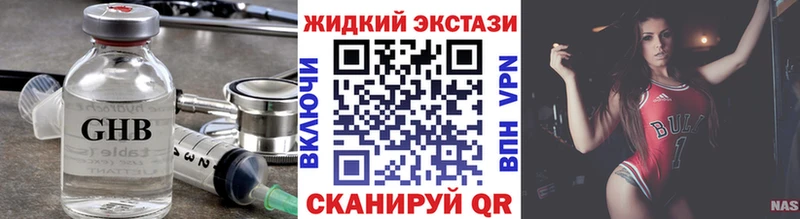Купить где  Зверево  БУТИРАТ BDO 