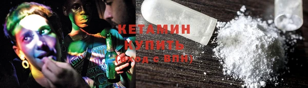 кристаллы Новодвинск