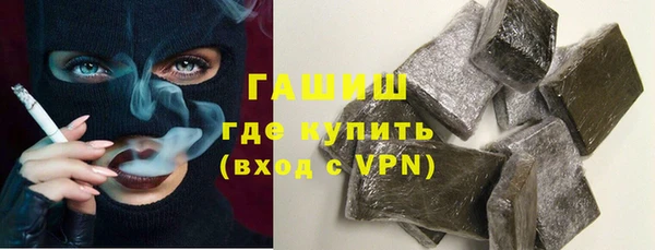 марихуана Новозыбков