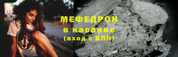 кристаллы Новодвинск