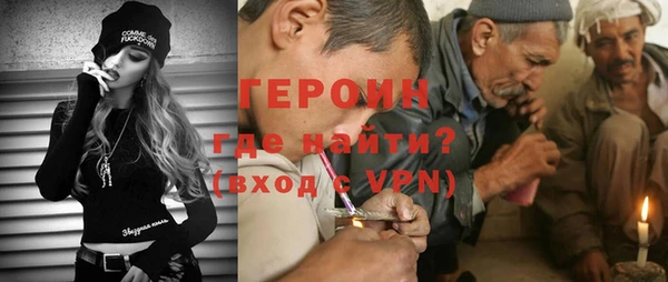 кристаллы Новодвинск