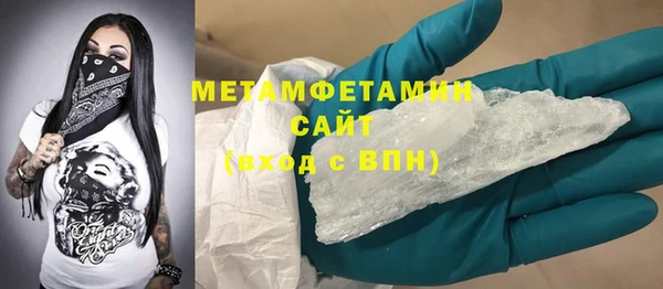 кристаллы Новодвинск