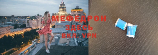 кристаллы Новодвинск