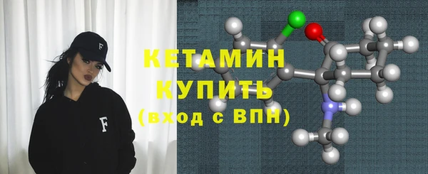 марихуана Новозыбков