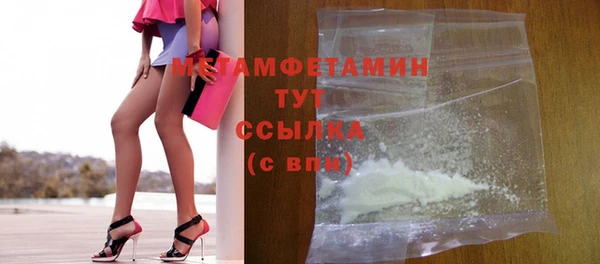 кристаллы Новодвинск