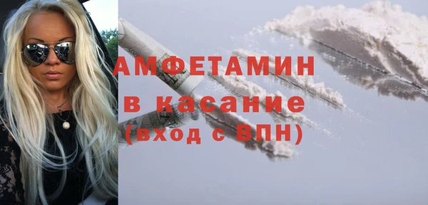кристаллы Новодвинск