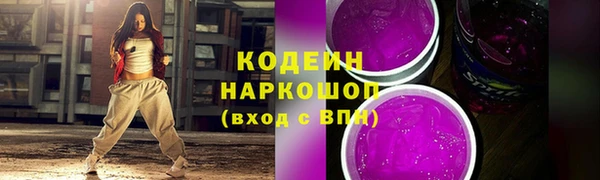 таблы Нея