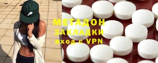 кристаллы Новодвинск