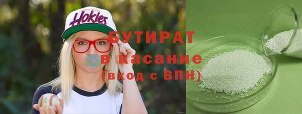 кристаллы Новодвинск
