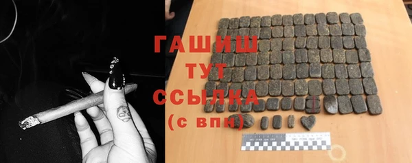 марихуана Новозыбков