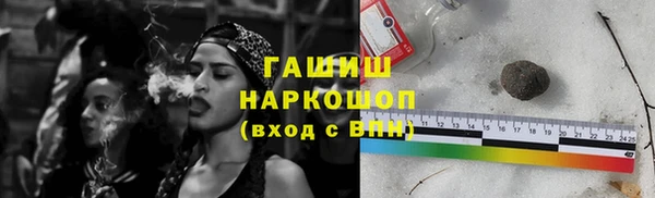 марихуана Новозыбков