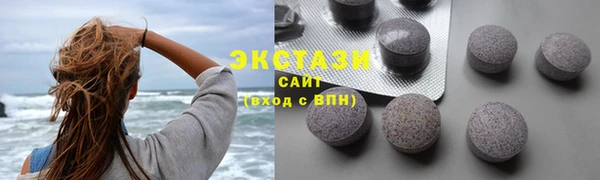марихуана Новозыбков