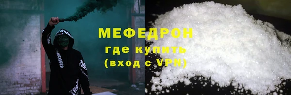 марихуана Новозыбков