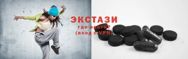 марихуана Новозыбков
