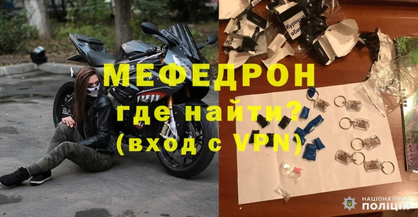 mdpv Нефтекумск