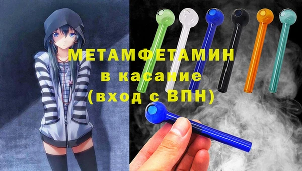 индика Новокубанск