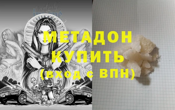 индика Новокубанск