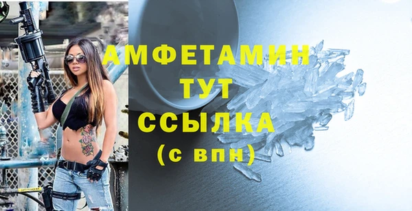 кристаллы Новодвинск