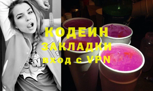 марихуана Новозыбков
