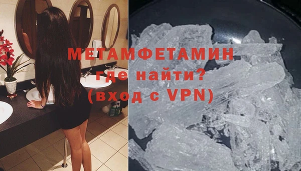марихуана Новозыбков