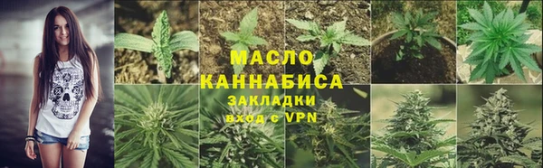 марихуана Новозыбков