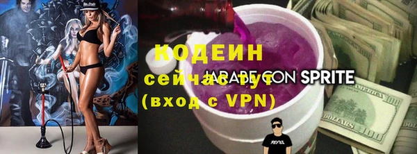 кристаллы Новодвинск