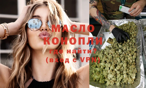 кристаллы Новодвинск