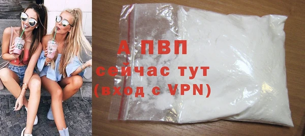 кристаллы Новодвинск