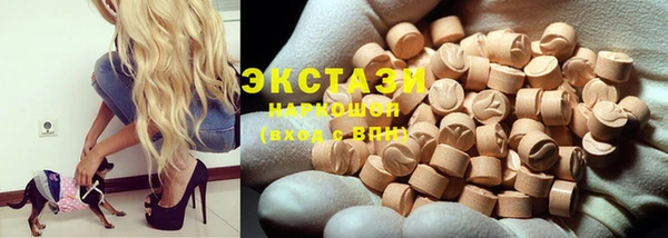 кристаллы Новодвинск