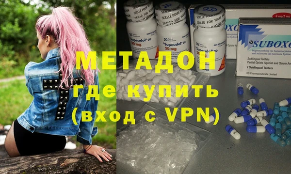 марихуана Новозыбков