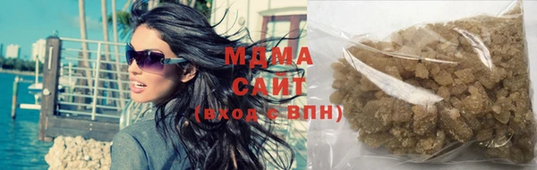марихуана Новозыбков