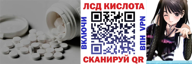 ЛСД экстази ecstasy Зверево