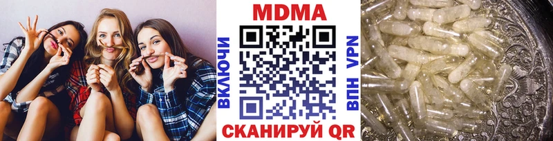 Купить где  Зверево  МДМА crystal 