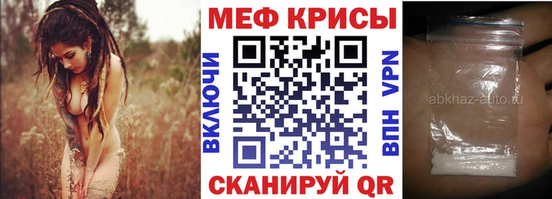 МЯУ-МЯУ мяу мяу  Купить где  Зверево 