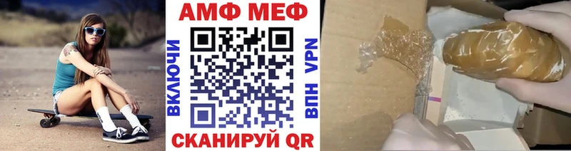 Метамфетамин Methamphetamine  Купить  Зверево 