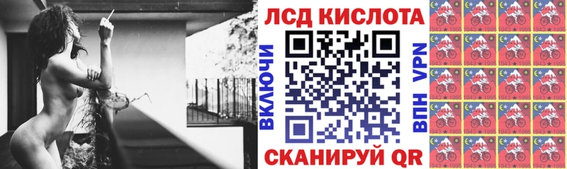 Марки 25I-NBOMe 1500мкг  Купить закладки  Зверево 