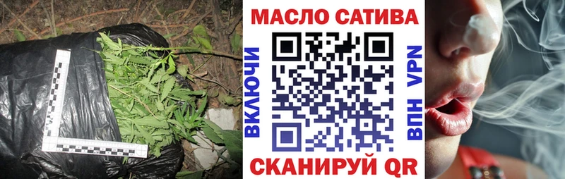 Дистиллят ТГК THC oil  Купить  Зверево 